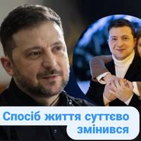 Президент Зеленський розкрив, як живе останні чотири роки