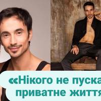 Балерина Кухар відмовилася коментувати чутки про розлучення