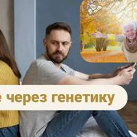 Вчені пояснили феномен: чому чоловіки живуть менше за жінок