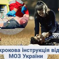 Що робити, якщо ви стали свідком ДТП:👇