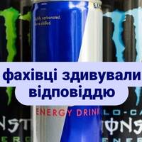Чи є користь від енергетичних напоїв?👇