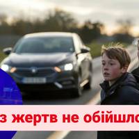 На Львівщині на пішохідному переході прокурор збив двох дітей військовослужбовця