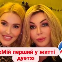 Донька власника АТБ виступила у Відні з Іриною Білик та анонсувала спільний хіт