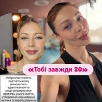 Тіна Кароль пояснила, що допомагає їй залишатися молодою