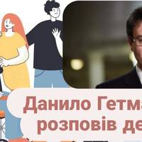 У Верховній Раді готують реформу підтримки сімей з дітьми з інвалідністю