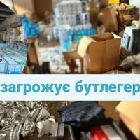 У Києві викрили ділків, які розливали спиртовмісні напої в промислових масштабах