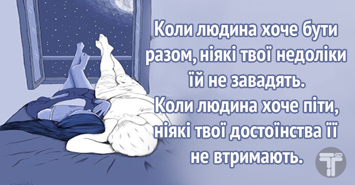 Давай скучать вместе картинки